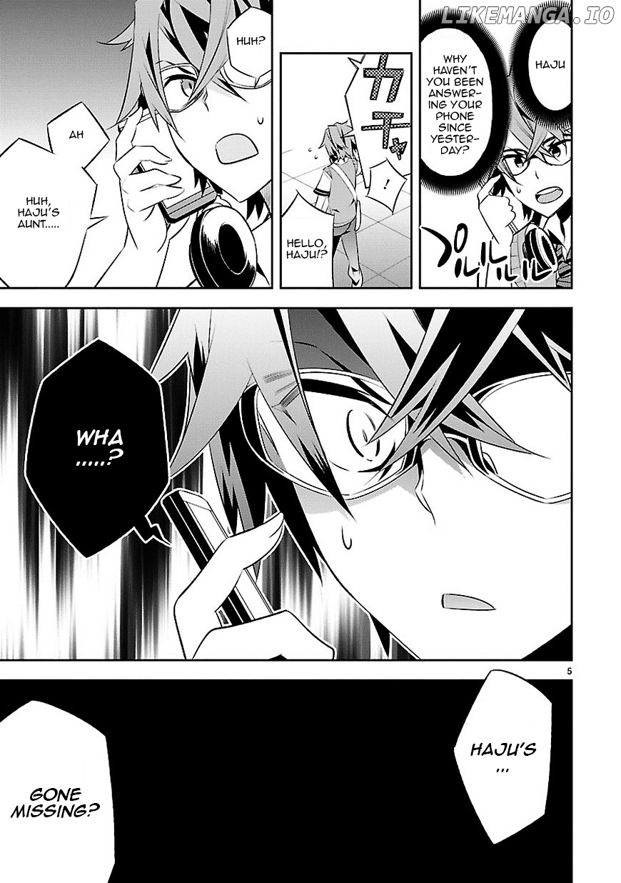 Mousugu Shinu Hito (HARUSE Hiroki) chapter 5 - page 6