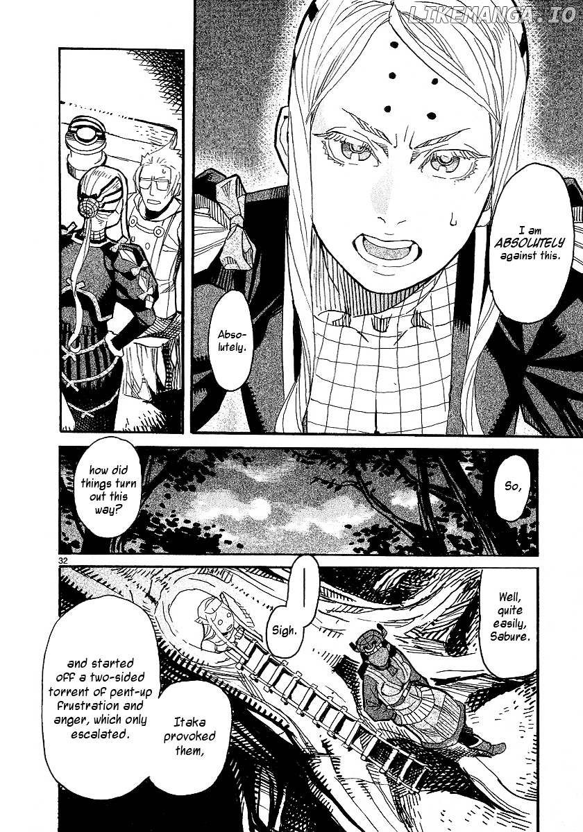 Natsunokumo - Manga chapter 17 - page 32