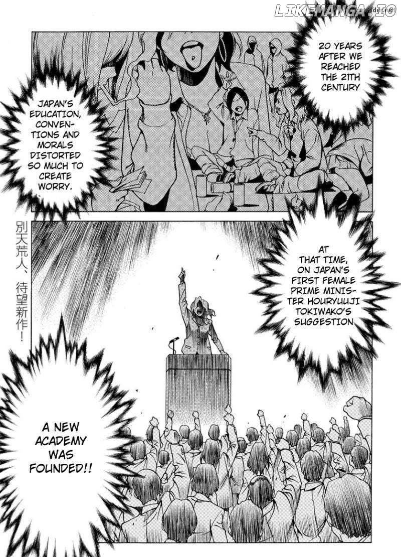 Tokyo Girls Destruction chapter 1 - page 2