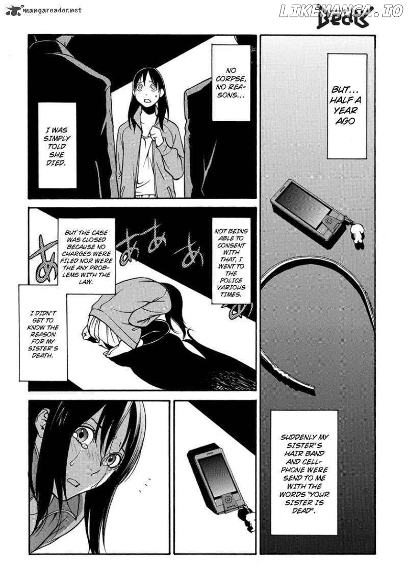 Tokyo Girls Destruction chapter 1 - page 8