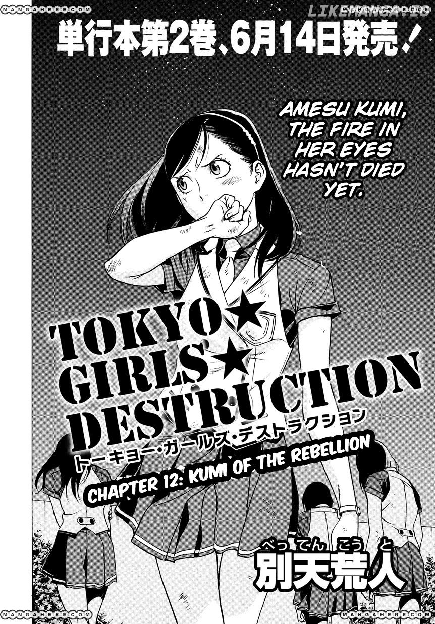 Tokyo Girls Destruction chapter 12 - page 3