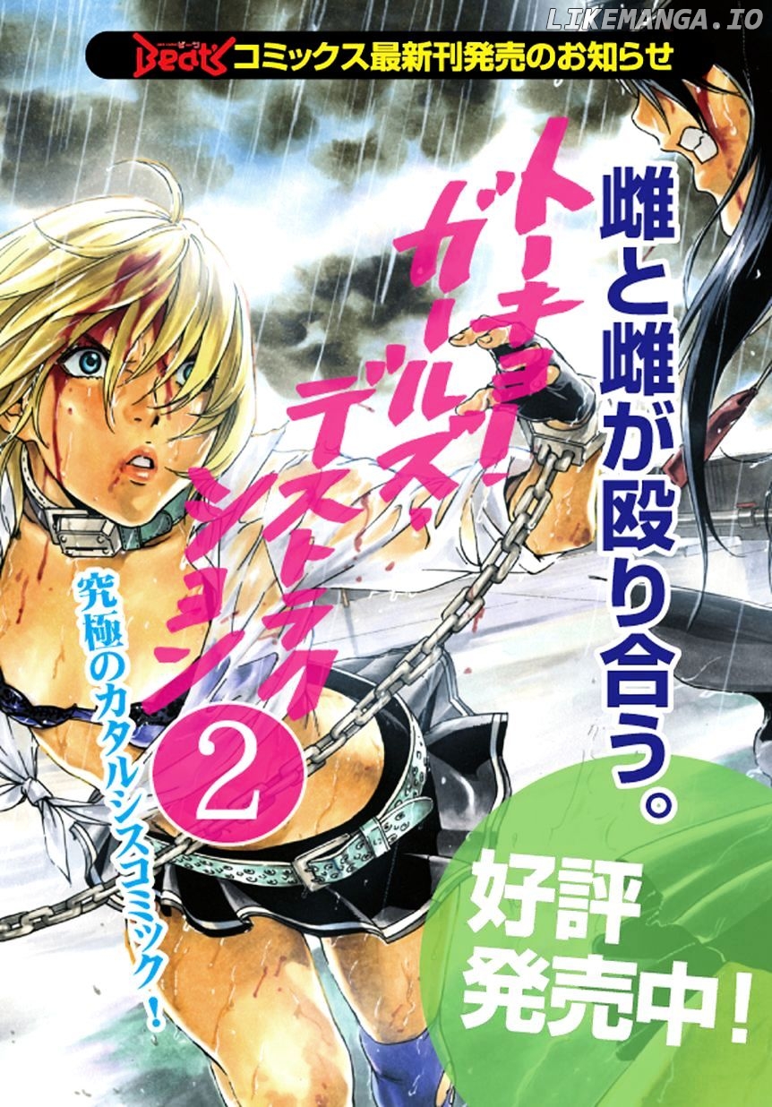 Tokyo Girls Destruction chapter 13 - page 41