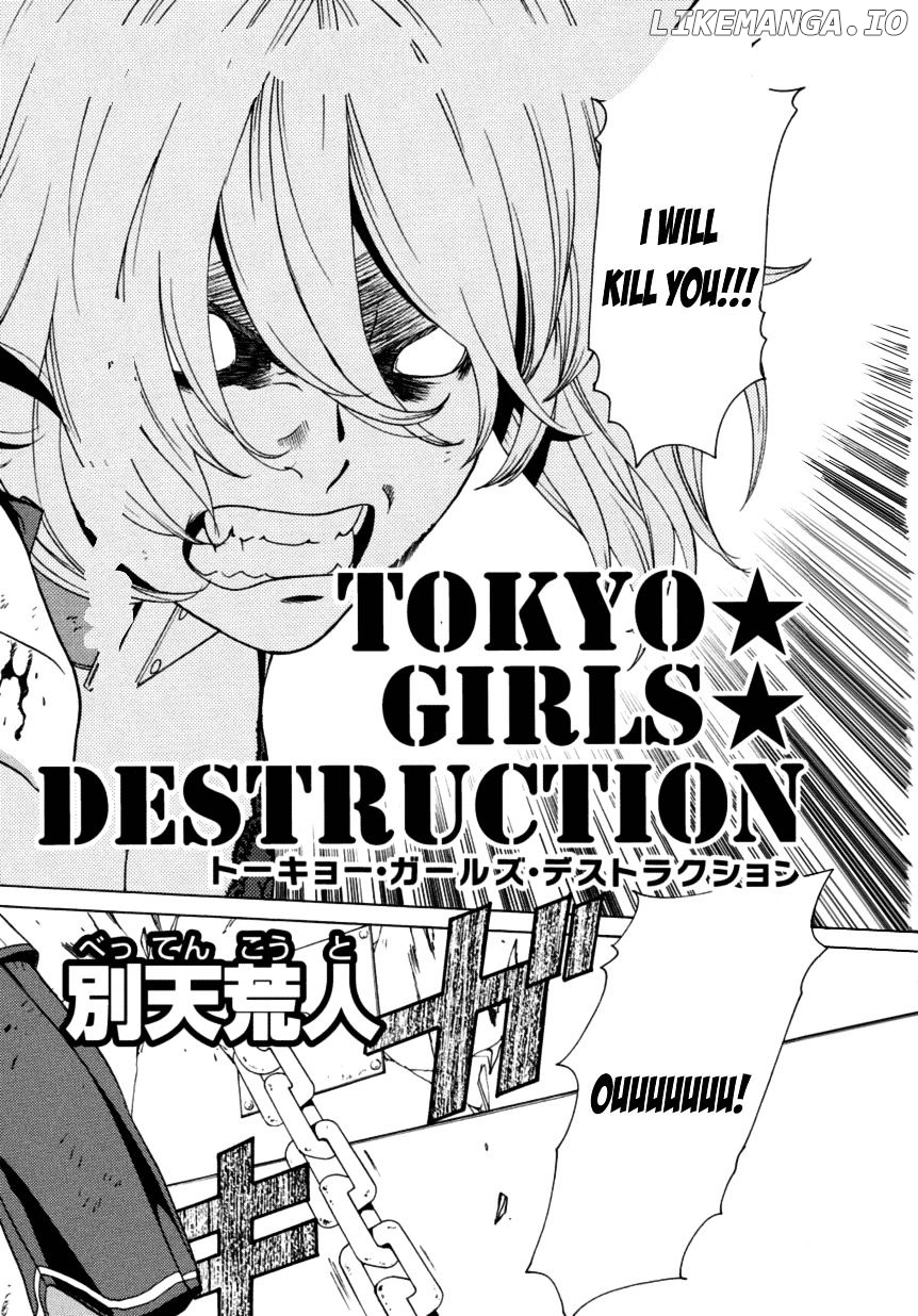 Tokyo Girls Destruction chapter 14 - page 3