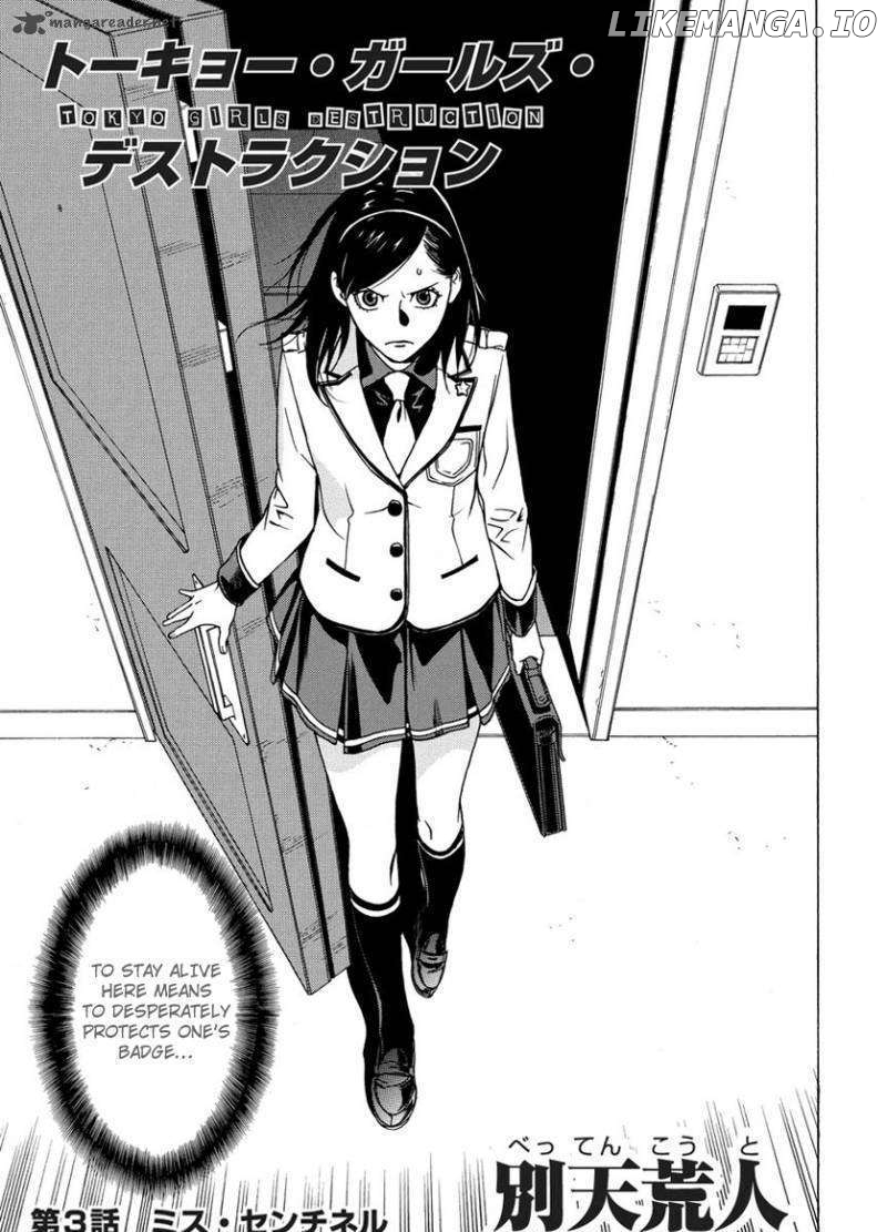 Tokyo Girls Destruction chapter 3 - page 4