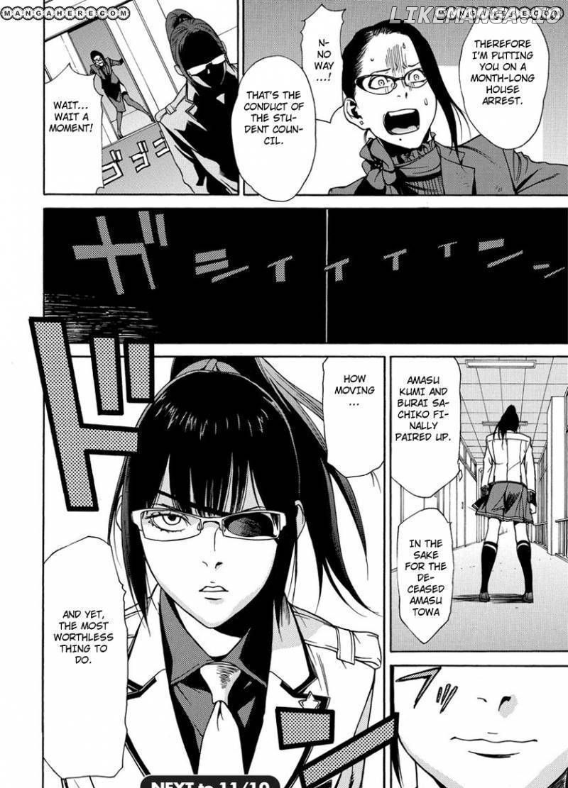 Tokyo Girls Destruction chapter 5 - page 32