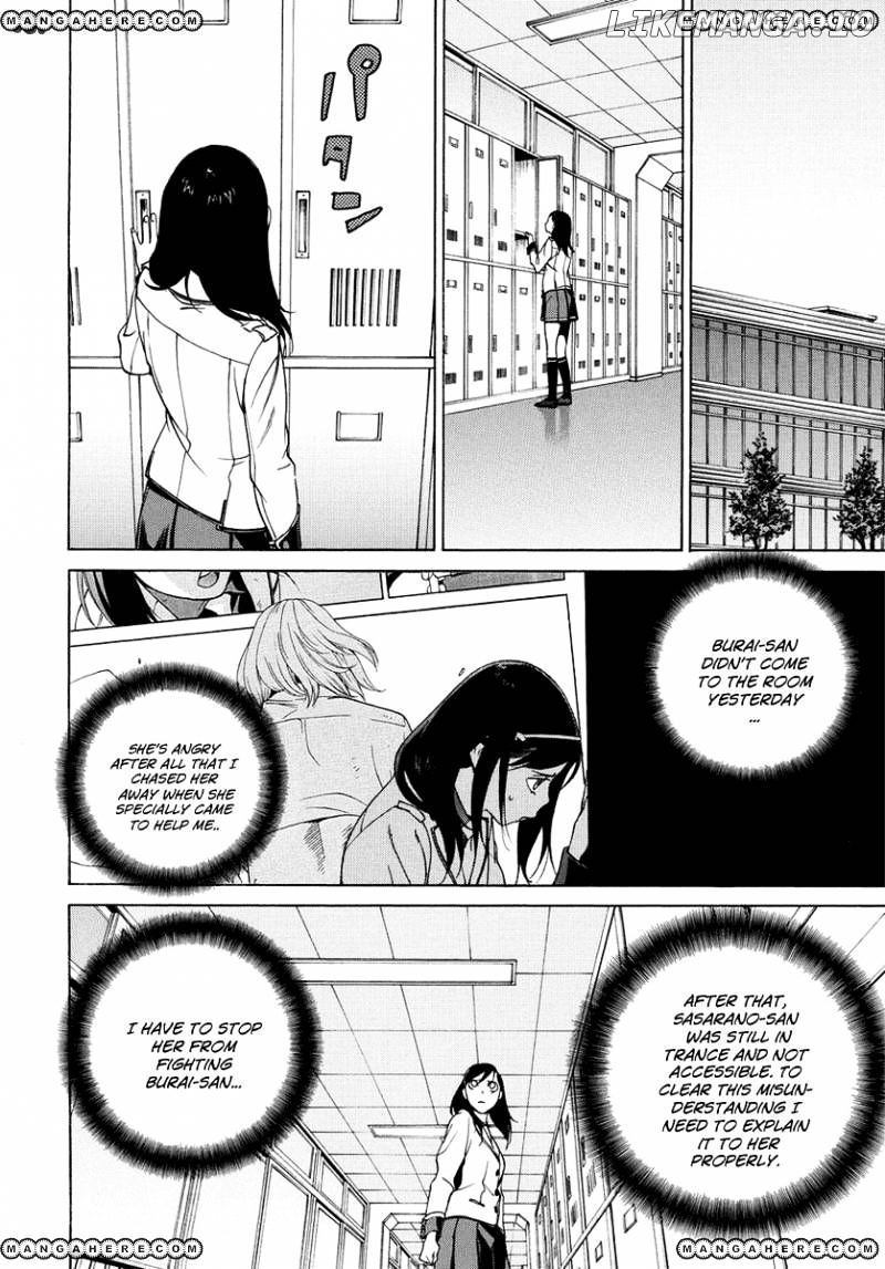 Tokyo Girls Destruction chapter 8 - page 14