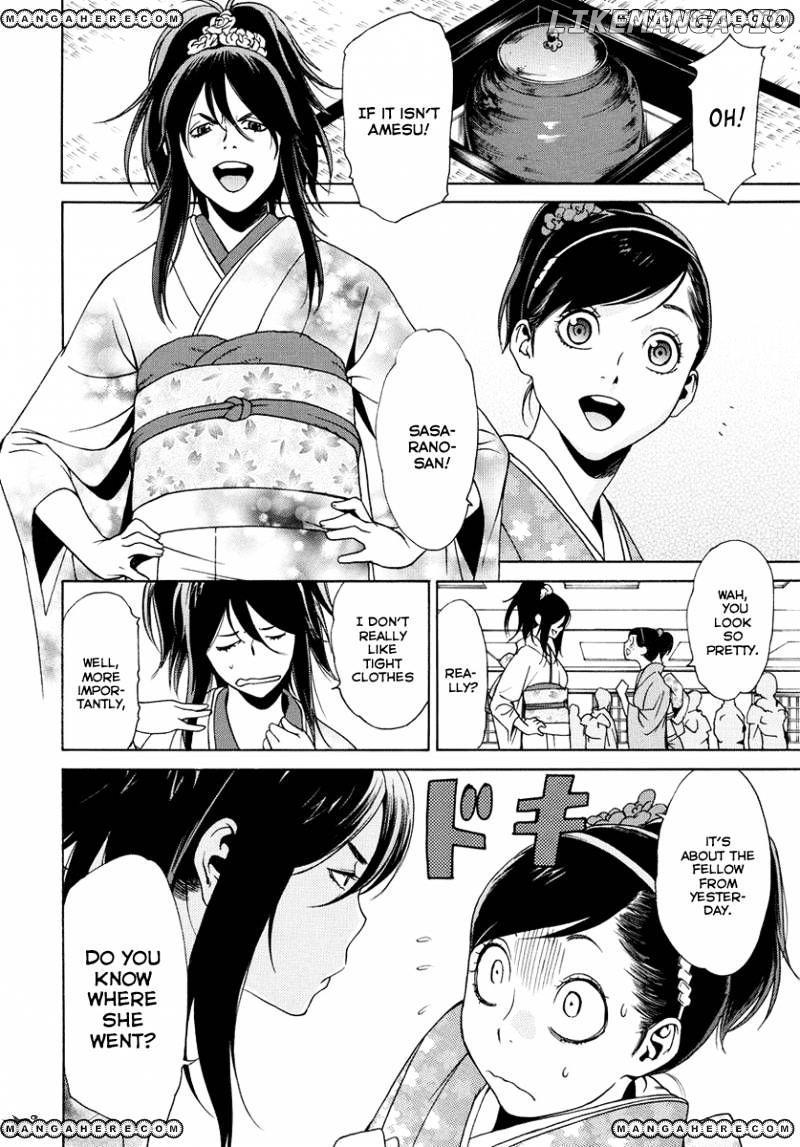 Tokyo Girls Destruction chapter 8 - page 16