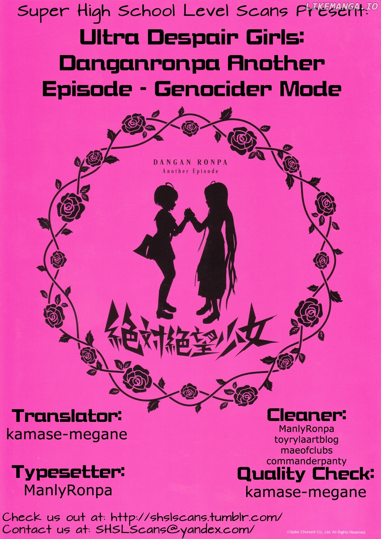 Zettai Zetsubou Shoujo - Danganronpa Another Episode - Genocider Mode chapter 1 - page 52