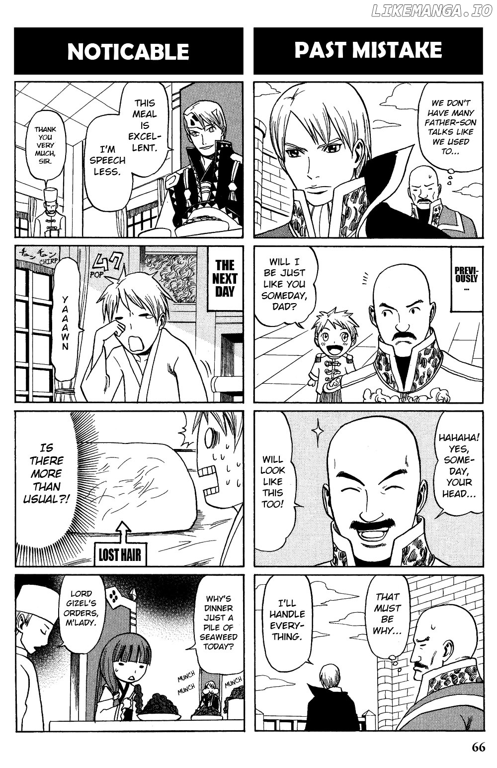 Gensou Suikoden V: 4-Koma Manga chapter 10 - page 2