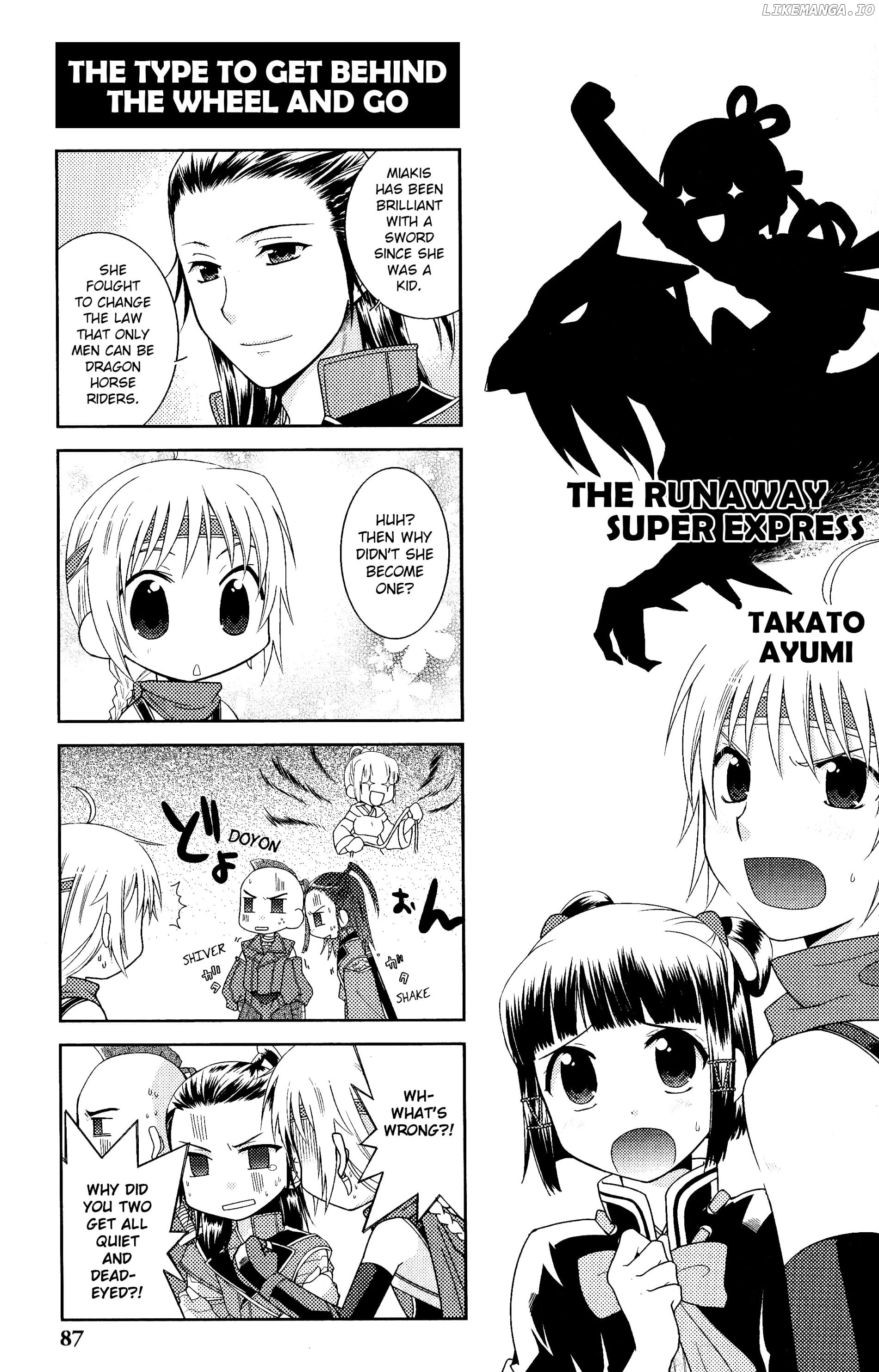 Gensou Suikoden V: 4-Koma Manga chapter 13 - page 1