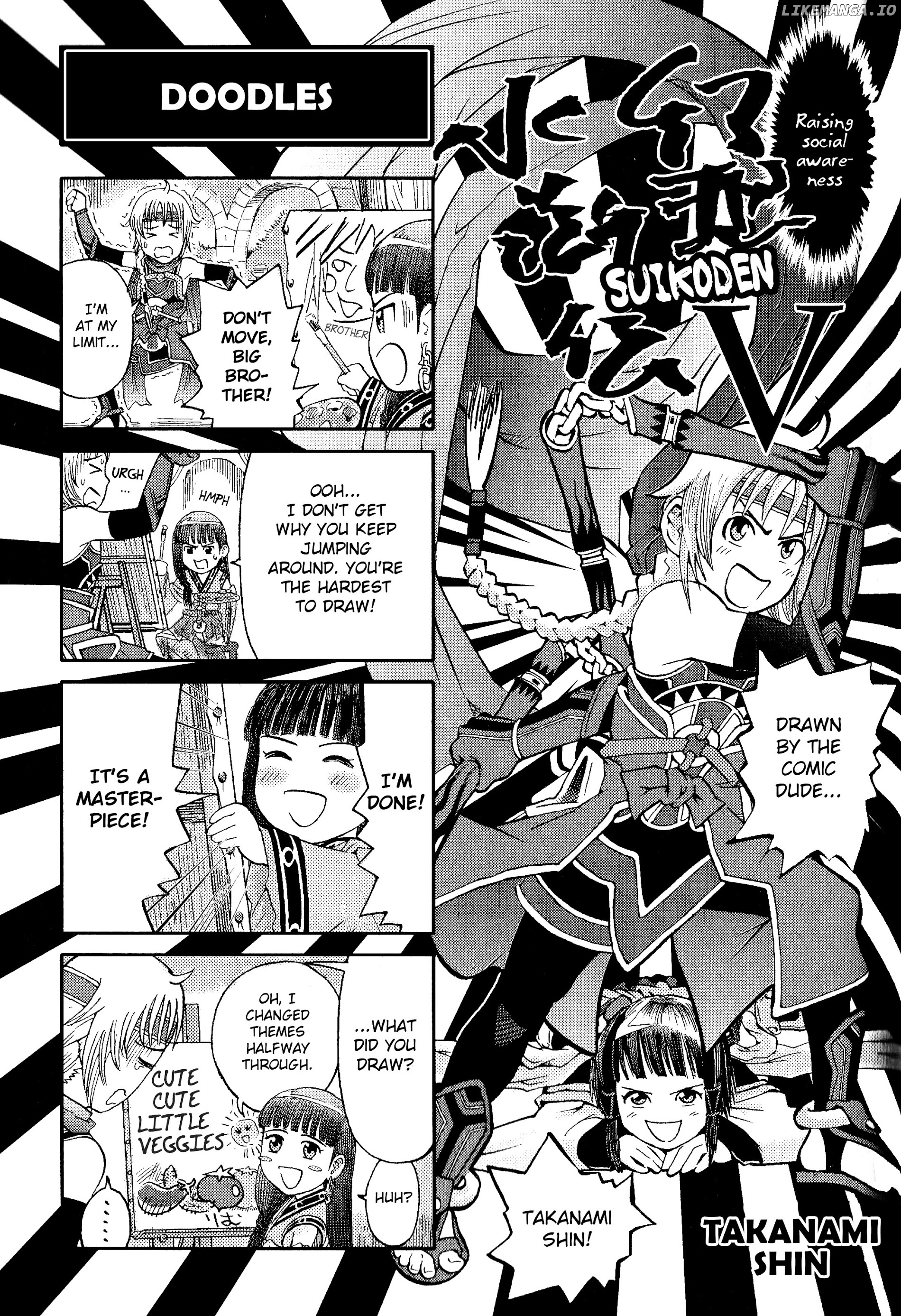 Gensou Suikoden V: 4-Koma Manga chapter 14 - page 1