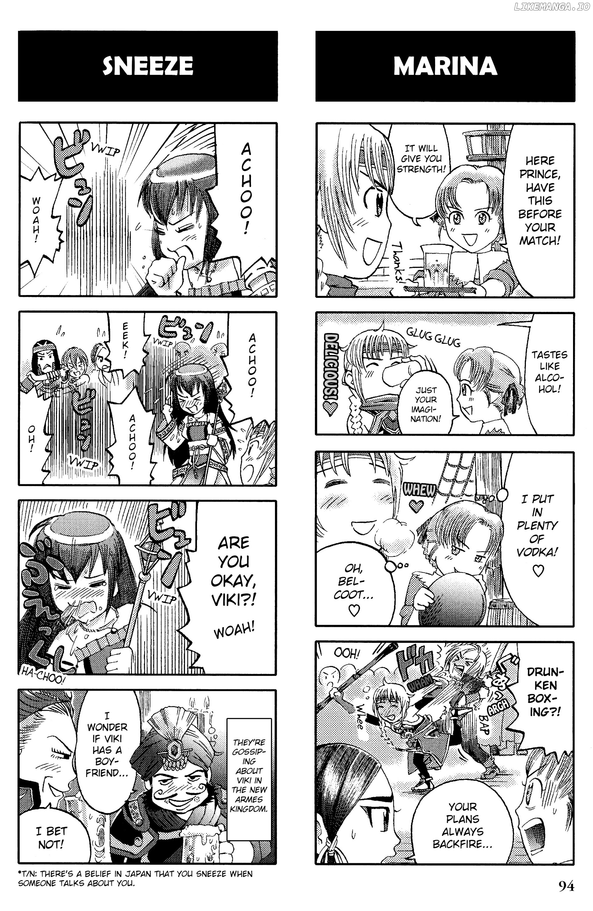 Gensou Suikoden V: 4-Koma Manga chapter 14 - page 2