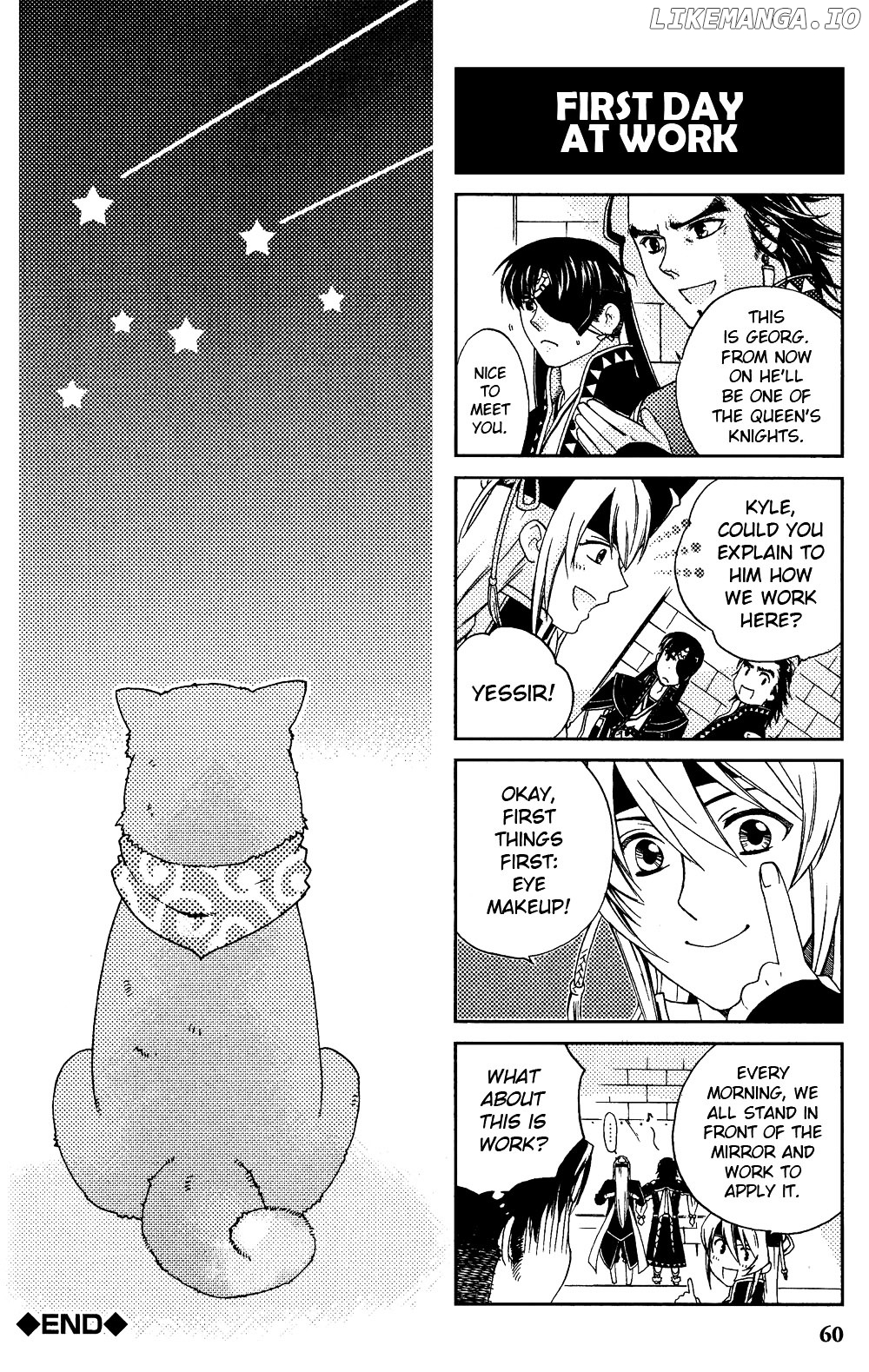 Gensou Suikoden V: 4-Koma Manga chapter 8 - page 6