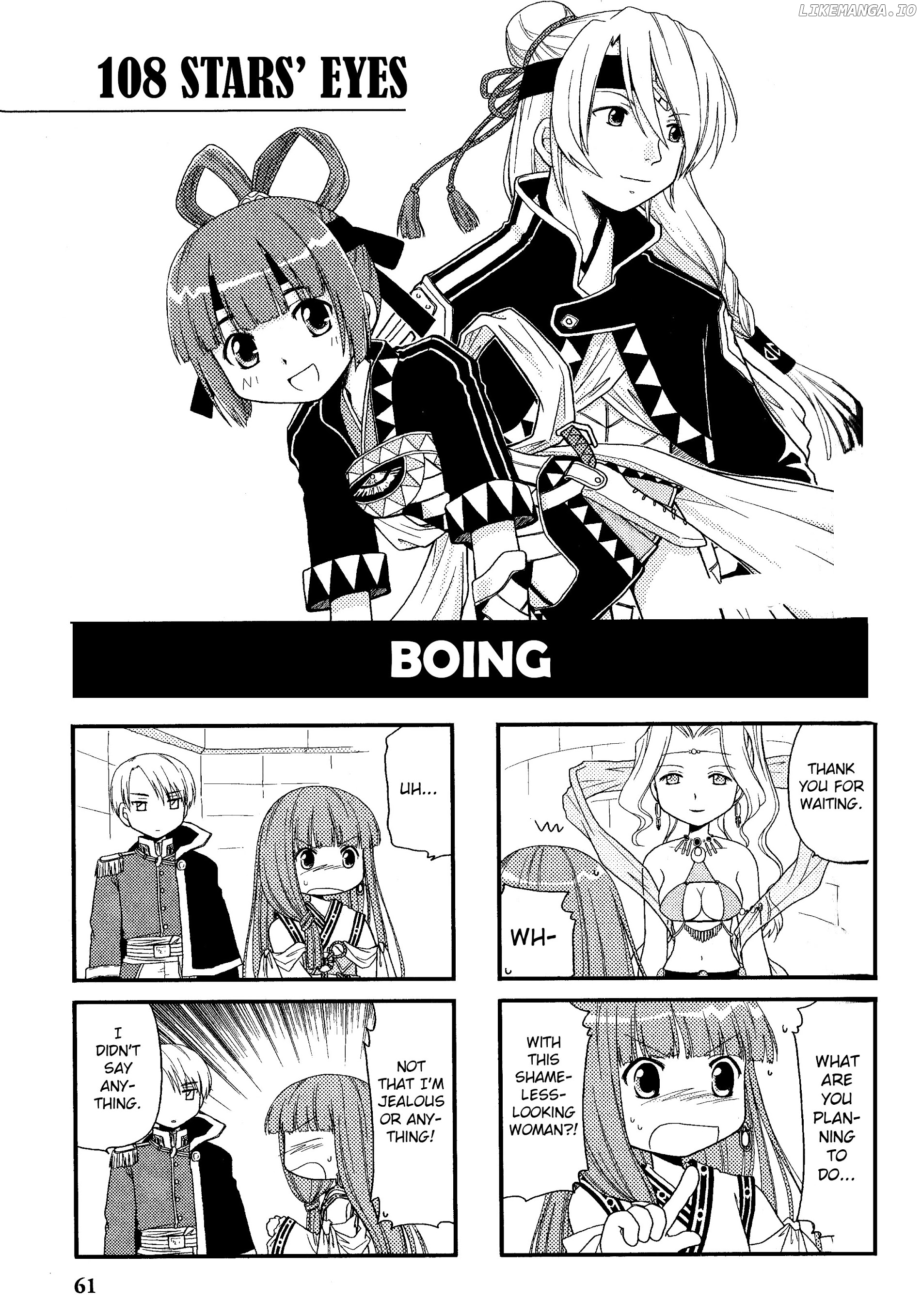 Gensou Suikoden V: 4-Koma Manga chapter 9 - page 1