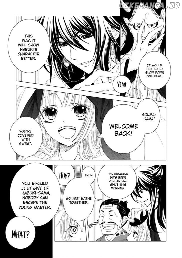 Hana wa Sakura yori mo Hana no Gotoku chapter 0.1 - page 5