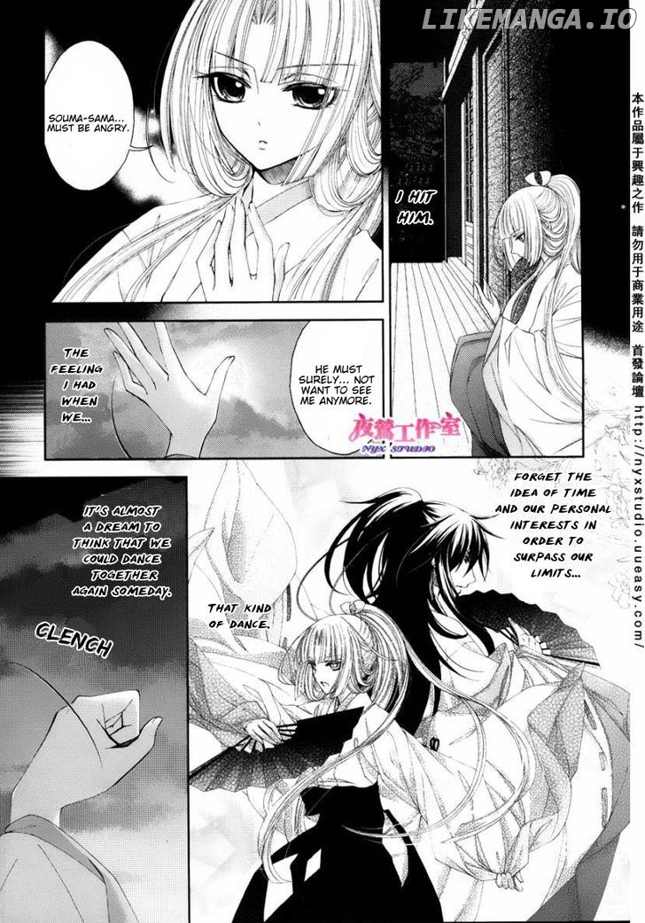 Hana wa Sakura yori mo Hana no Gotoku chapter 2 - page 12