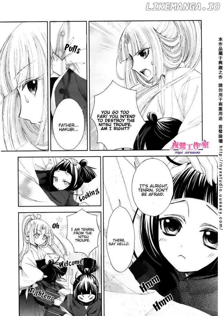 Hana wa Sakura yori mo Hana no Gotoku chapter 2 - page 15