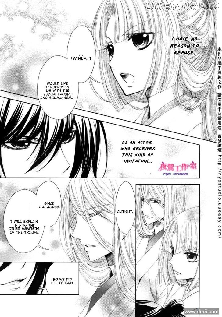 Hana wa Sakura yori mo Hana no Gotoku chapter 2 - page 20