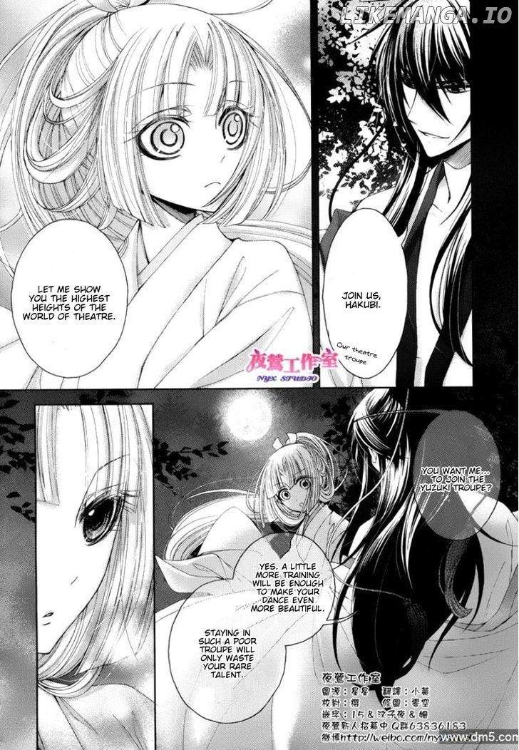 Hana wa Sakura yori mo Hana no Gotoku chapter 2 - page 5
