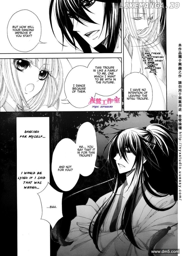Hana wa Sakura yori mo Hana no Gotoku chapter 2 - page 6