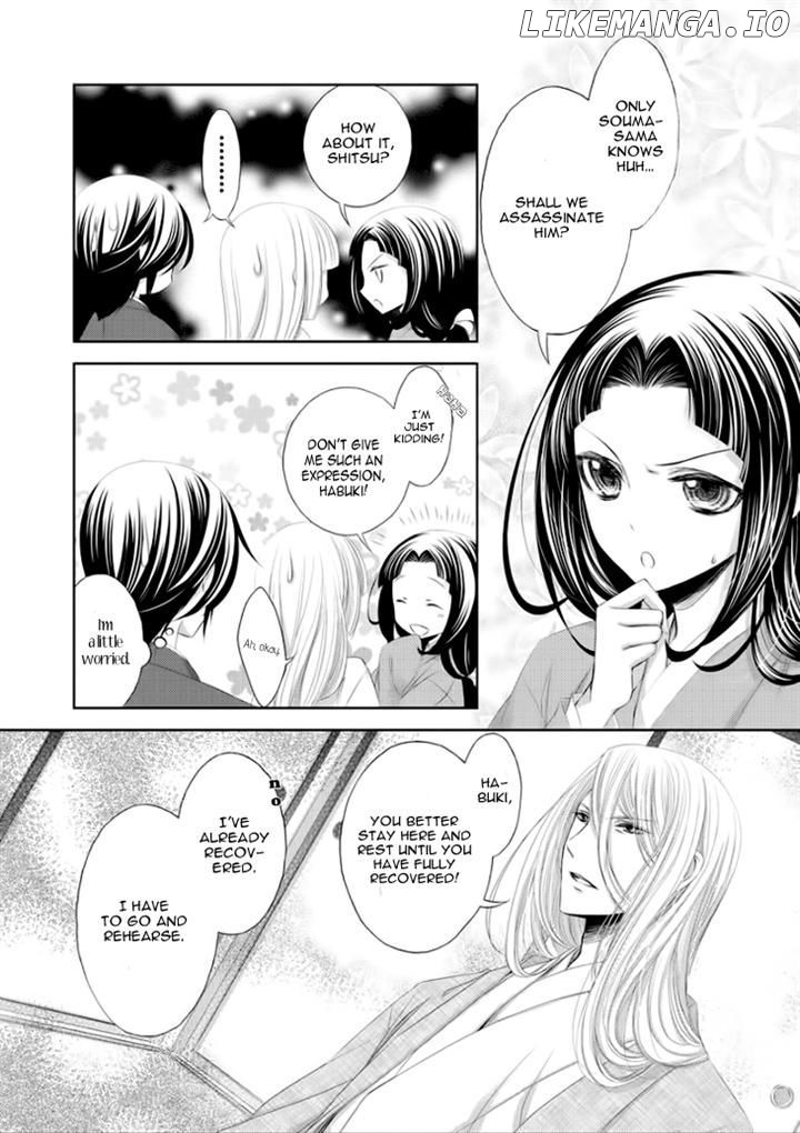 Hana wa Sakura yori mo Hana no Gotoku chapter 8 - page 19