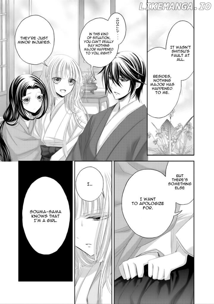 Hana wa Sakura yori mo Hana no Gotoku chapter 8 - page 21