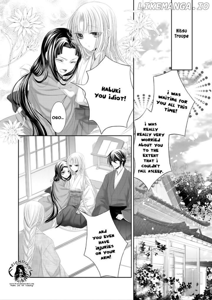 Hana wa Sakura yori mo Hana no Gotoku chapter 8 - page 23