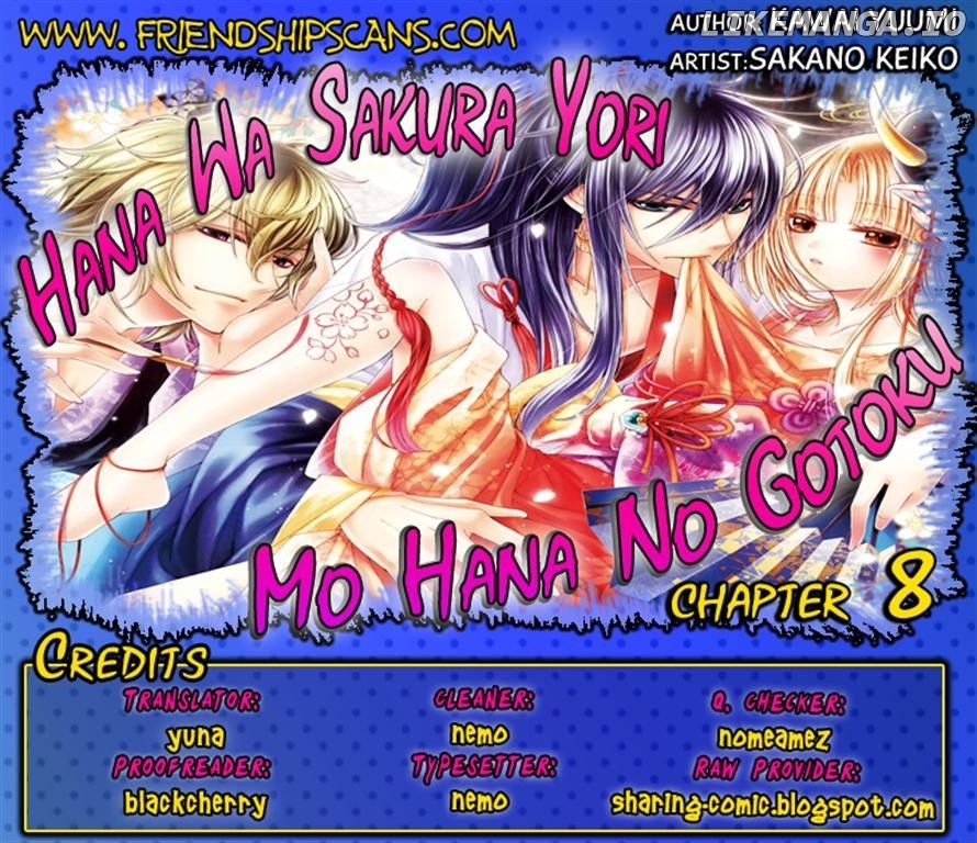 Hana wa Sakura yori mo Hana no Gotoku chapter 8 - page 26