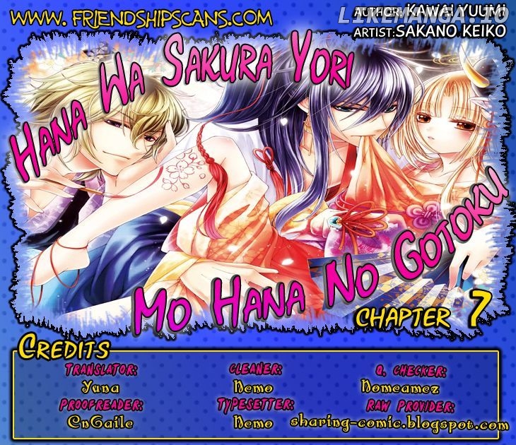 Hana wa Sakura yori mo Hana no Gotoku chapter 7 - page 1