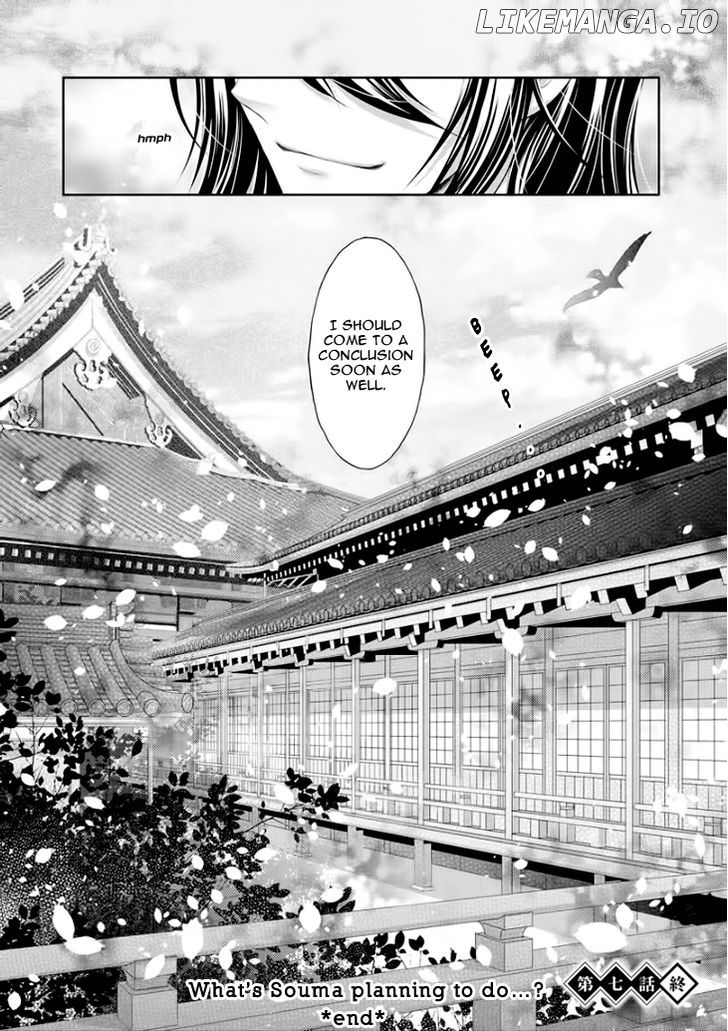 Hana wa Sakura yori mo Hana no Gotoku chapter 7 - page 37