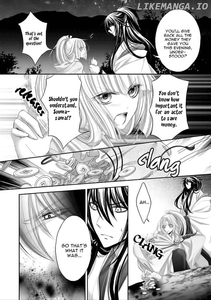 Hana wa Sakura yori mo Hana no Gotoku chapter 6 - page 11