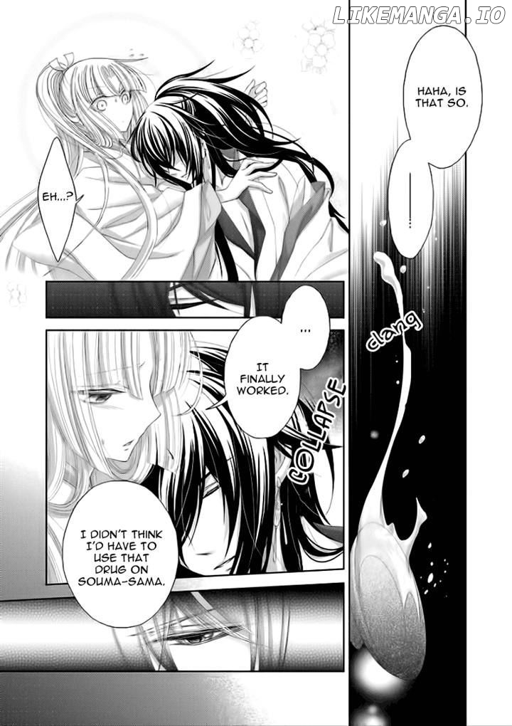 Hana wa Sakura yori mo Hana no Gotoku chapter 6 - page 17