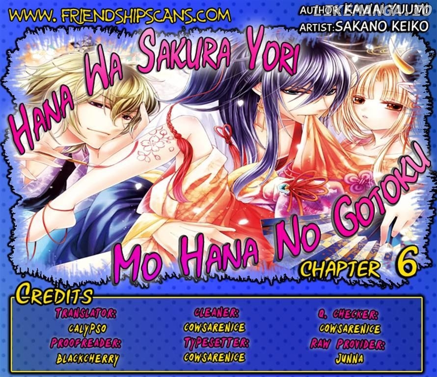 Hana wa Sakura yori mo Hana no Gotoku chapter 6 - page 25