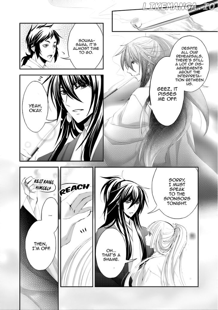 Hana wa Sakura yori mo Hana no Gotoku chapter 5 - page 14