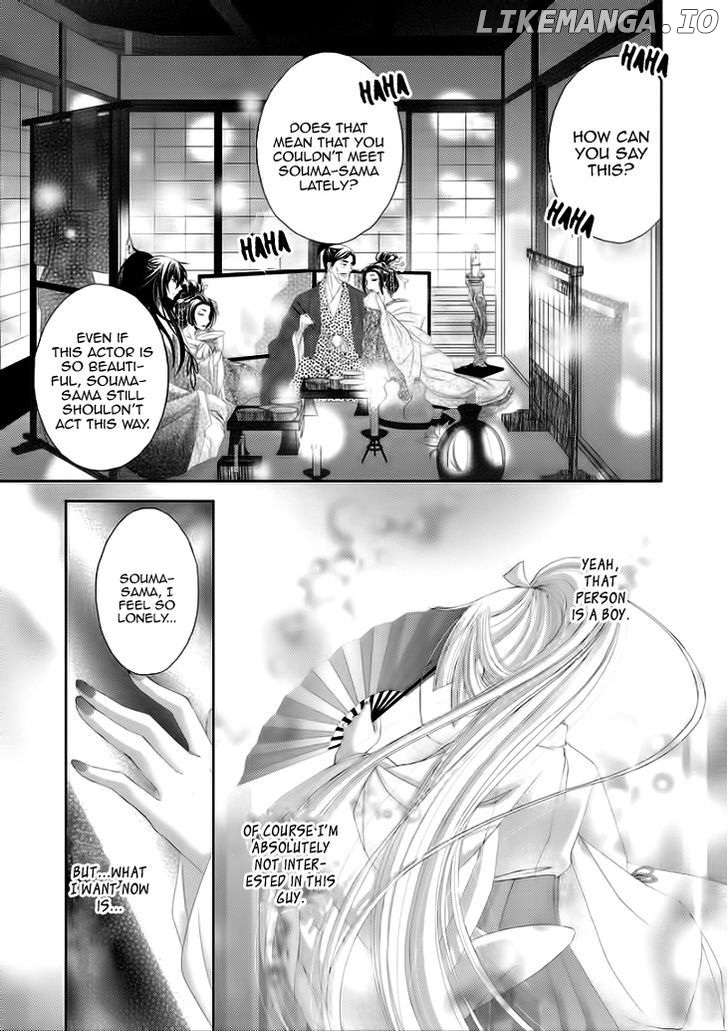 Hana wa Sakura yori mo Hana no Gotoku chapter 5 - page 17