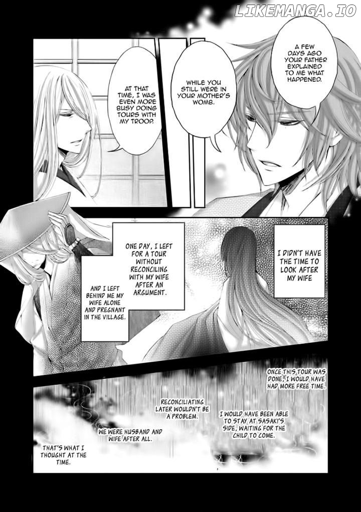 Hana wa Sakura yori mo Hana no Gotoku chapter 5 - page 21
