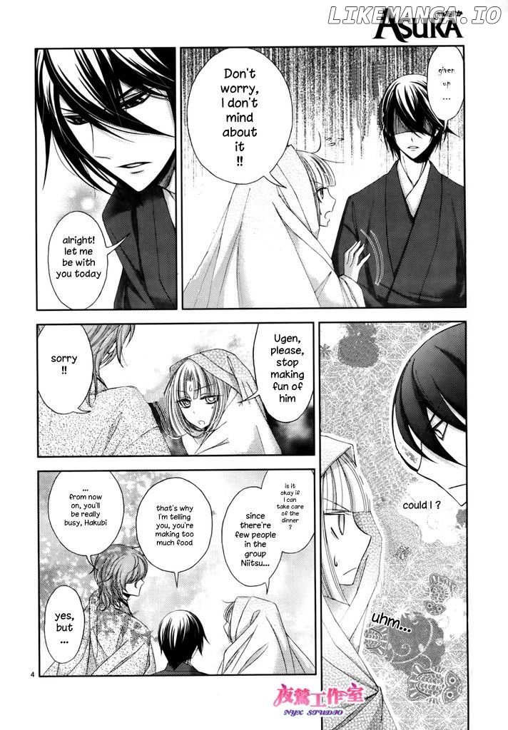 Hana wa Sakura yori mo Hana no Gotoku chapter 3 - page 7