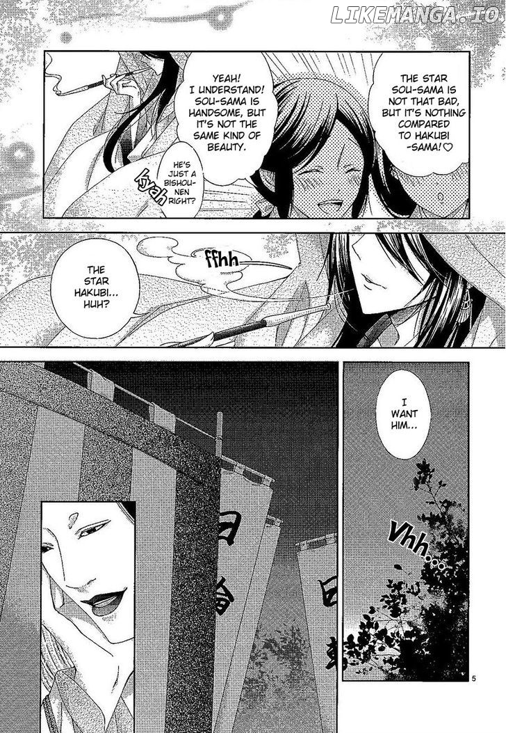 Hana wa Sakura yori mo Hana no Gotoku chapter 1.1 - page 11