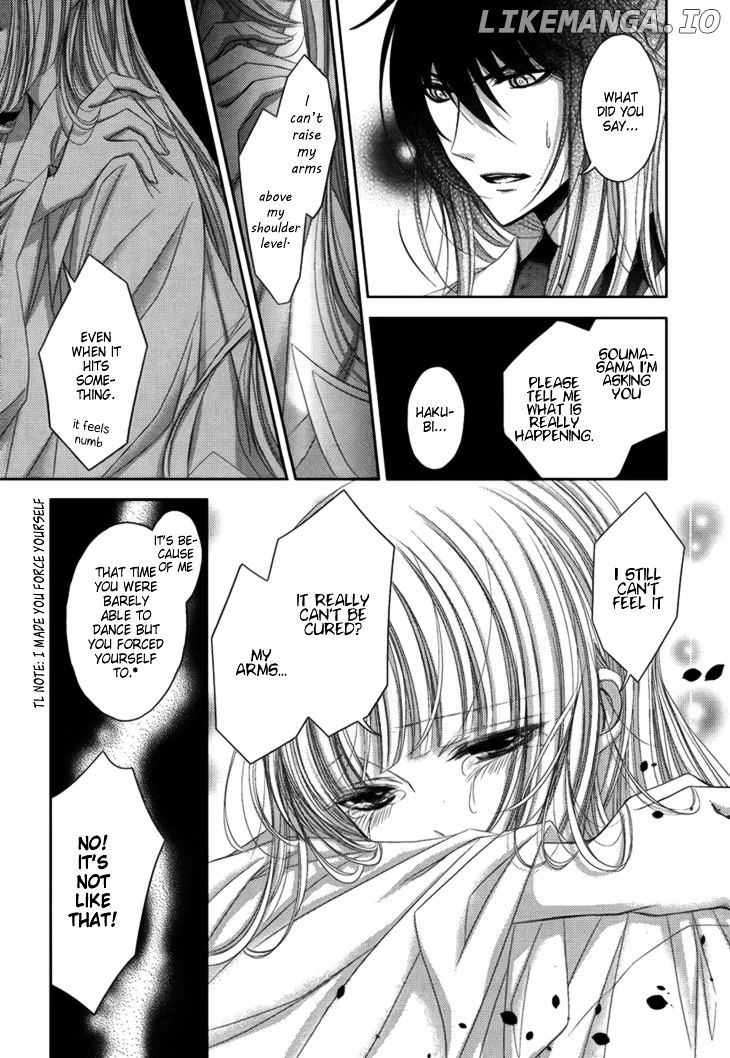 Hana wa Sakura yori mo Hana no Gotoku chapter 12 - page 13