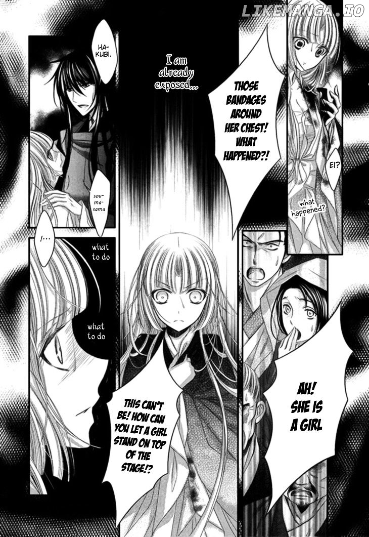 Hana wa Sakura yori mo Hana no Gotoku chapter 12 - page 25