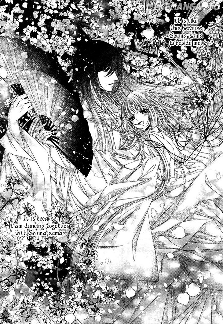 Hana wa Sakura yori mo Hana no Gotoku chapter 12 - page 5