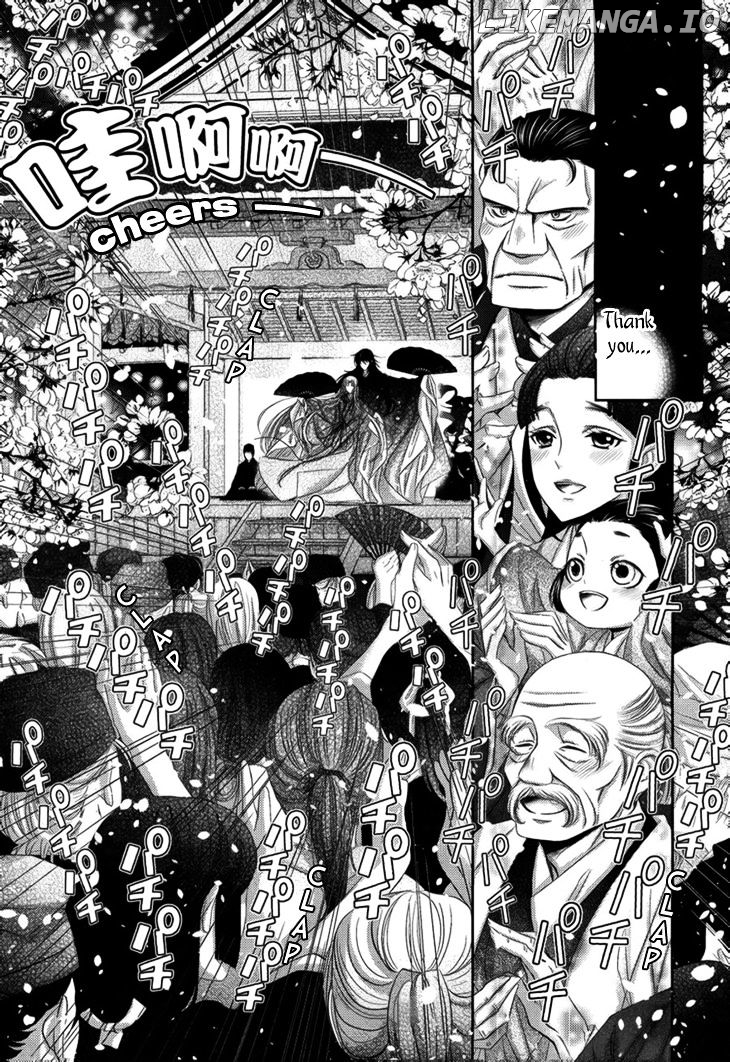 Hana wa Sakura yori mo Hana no Gotoku chapter 12 - page 6