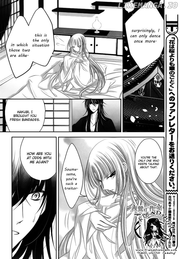 Hana wa Sakura yori mo Hana no Gotoku chapter 11 - page 6
