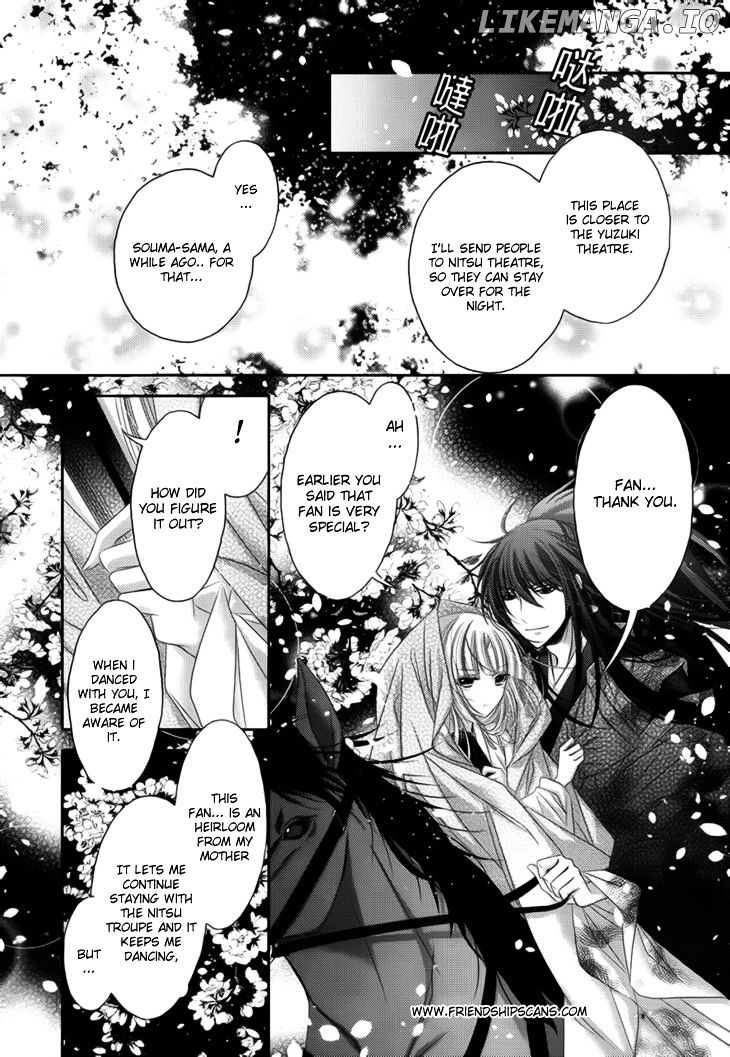Hana wa Sakura yori mo Hana no Gotoku chapter 10 - page 13