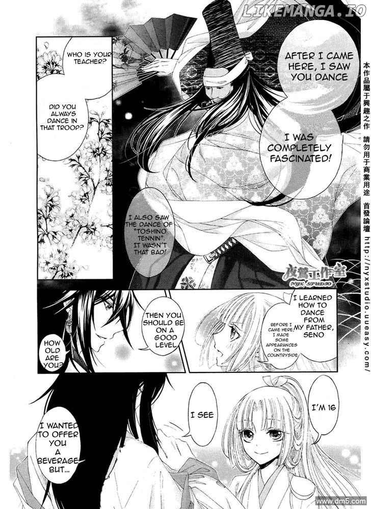 Hana wa Sakura yori mo Hana no Gotoku chapter 1.3 - page 1