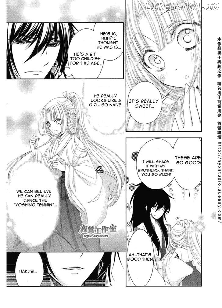 Hana wa Sakura yori mo Hana no Gotoku chapter 1.3 - page 3