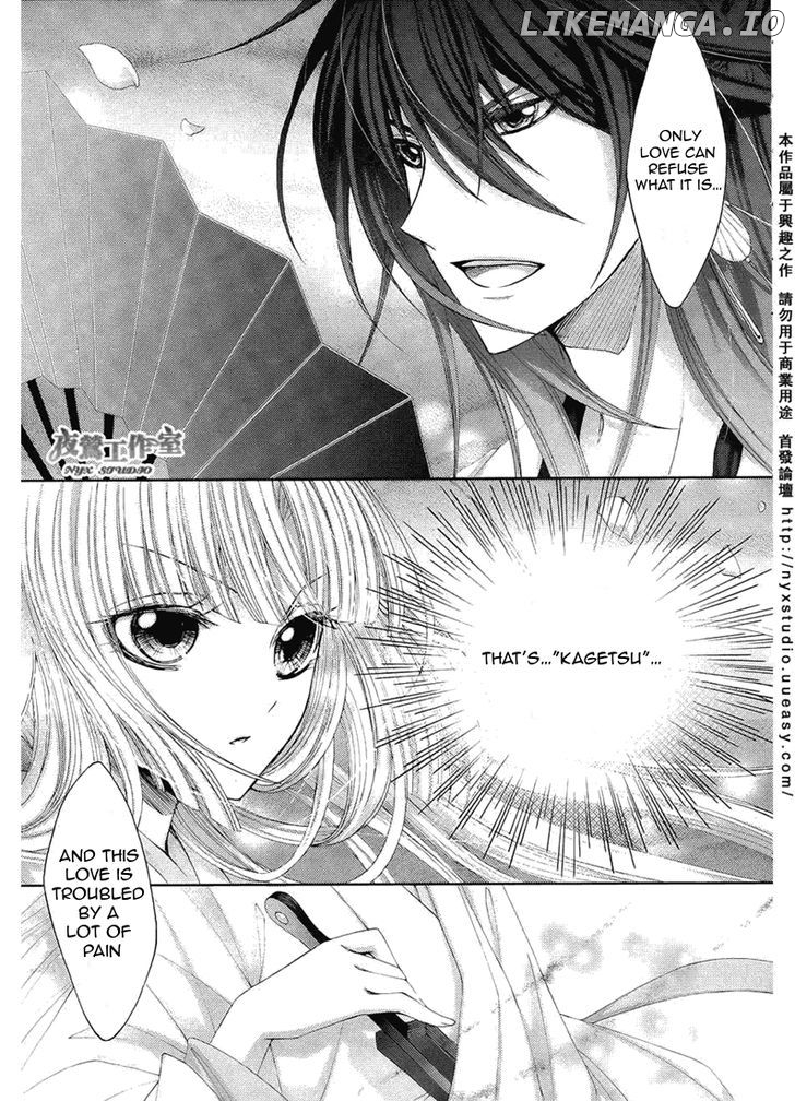 Hana wa Sakura yori mo Hana no Gotoku chapter 1.3 - page 5
