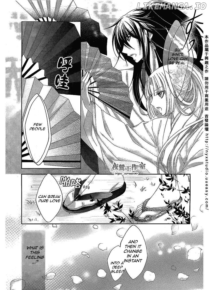 Hana wa Sakura yori mo Hana no Gotoku chapter 1.3 - page 6