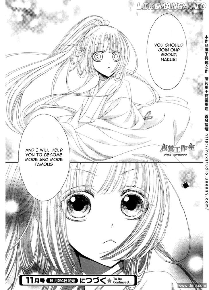Hana wa Sakura yori mo Hana no Gotoku chapter 1.3 - page 8