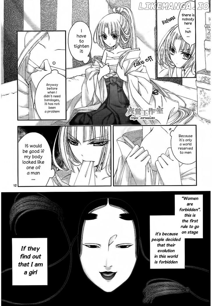 Hana wa Sakura yori mo Hana no Gotoku chapter 1.2 - page 4
